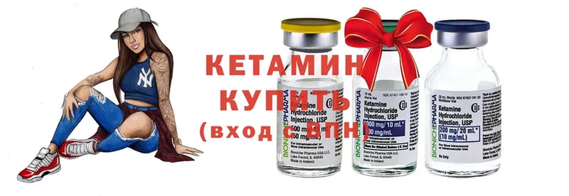 КЕТАМИН ketamine  цена наркотик  Данков 