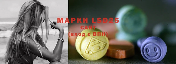 MDMA Белокуриха