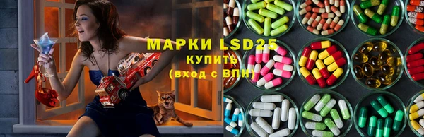 MDMA Белокуриха