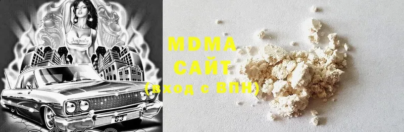 сколько стоит  Данков  MDMA кристаллы 